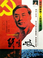 第九矿区